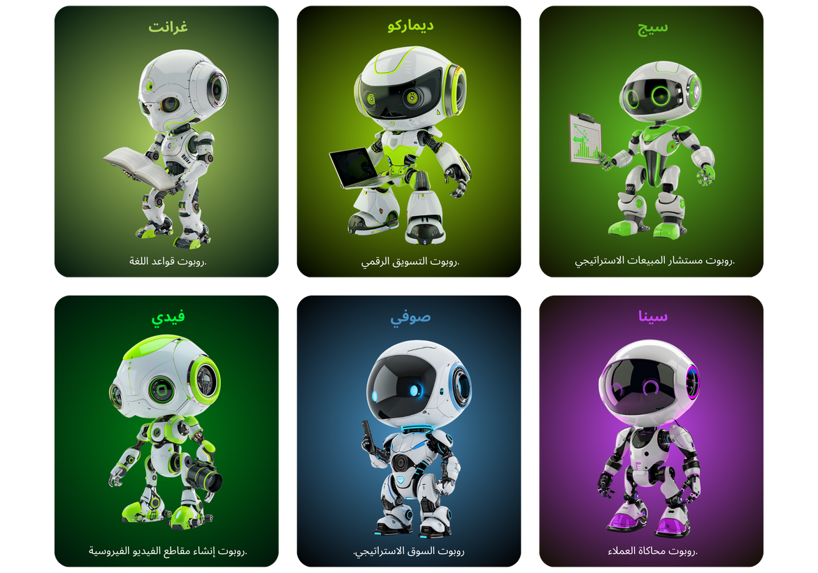 تعرف على البوتات