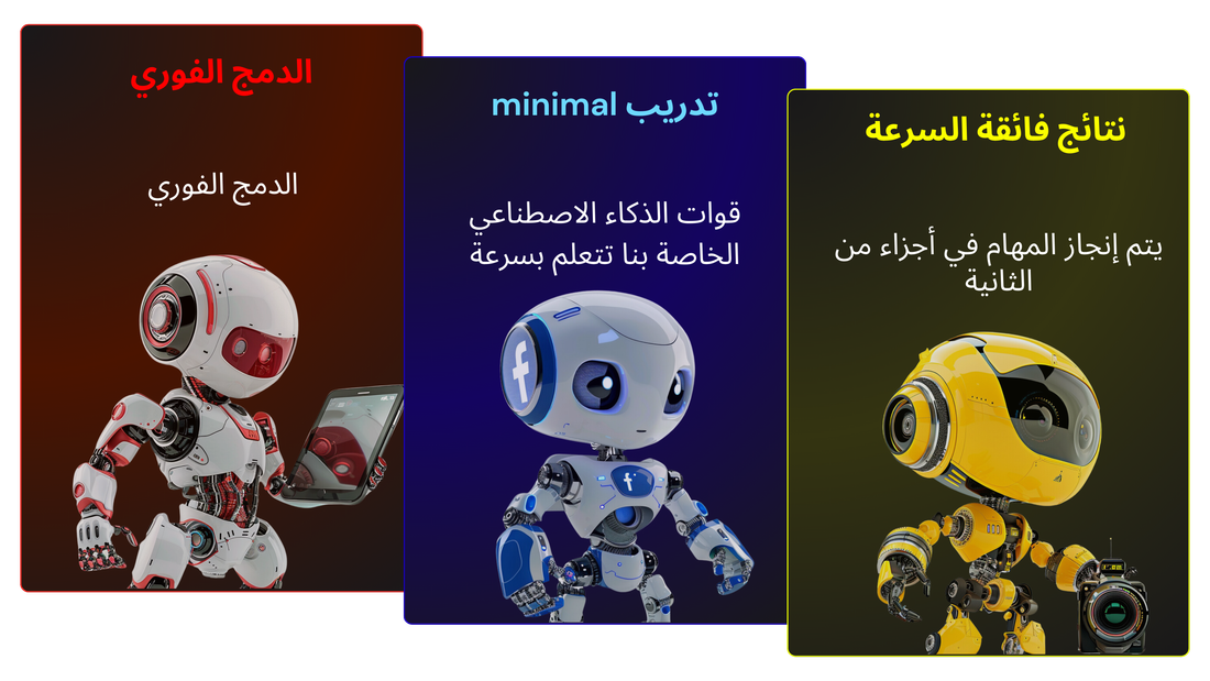 تعرف على البوتات